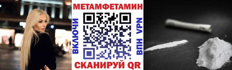 АМФЕТАМИН VHQ  Купить  Карасук 