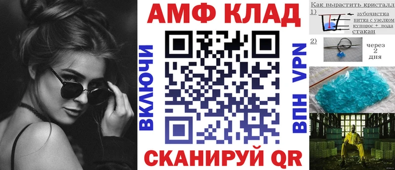 АМФ 98% Карасук
