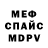 МЕТАДОН VHQ Misha Lompas