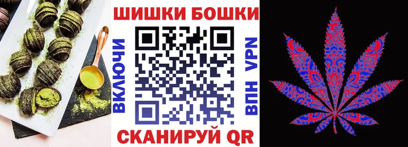 Cannafood марихуана Купить Карасук
