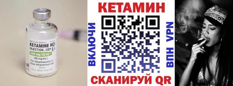 Купить закладки Карасук Кетамин VHQ