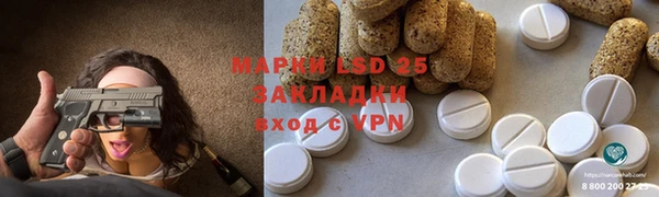соль ск Арсеньев