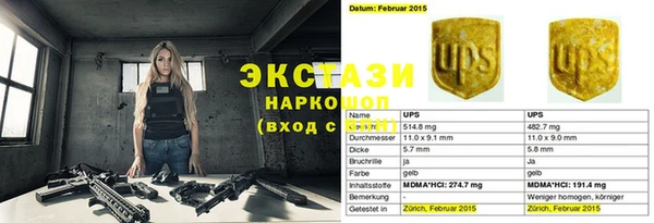 прущие крисы Армянск