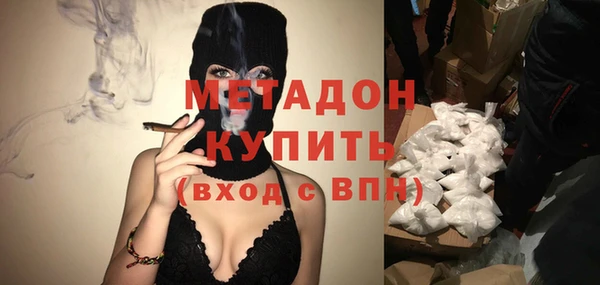 молекула духа Аркадак