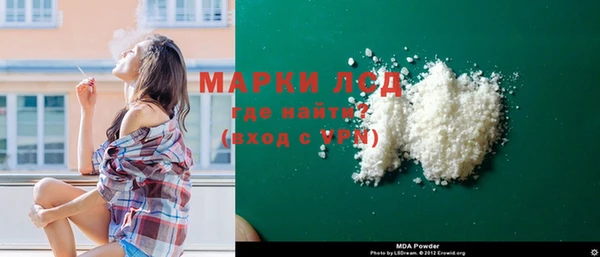 молекула духа Аркадак