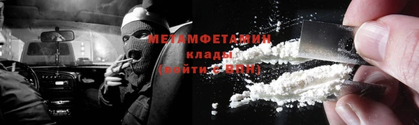 прущие крисы Армянск