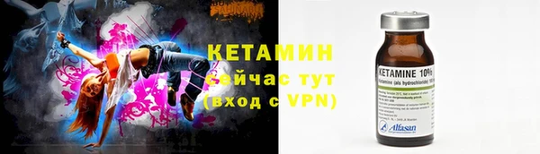прущие крисы Армянск