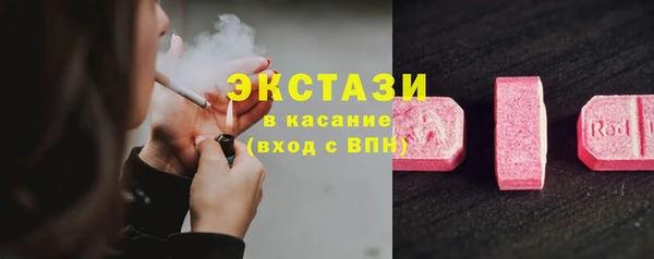 марки nbome Алексеевка