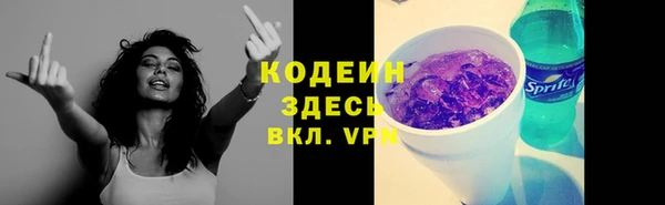 молекула духа Аркадак