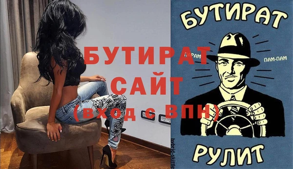 соль ск Арсеньев