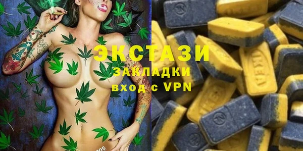молекула духа Аркадак
