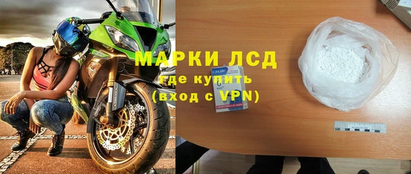 марки nbome Алексеевка