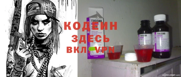 молекула духа Аркадак