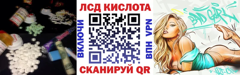ЛСД экстази ecstasy  Купить  Карасук 
