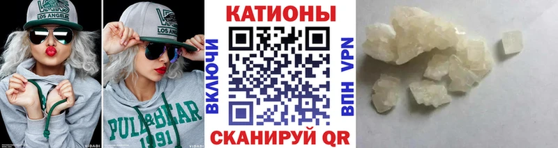 Мефедрон мука  Купить где  Карасук 