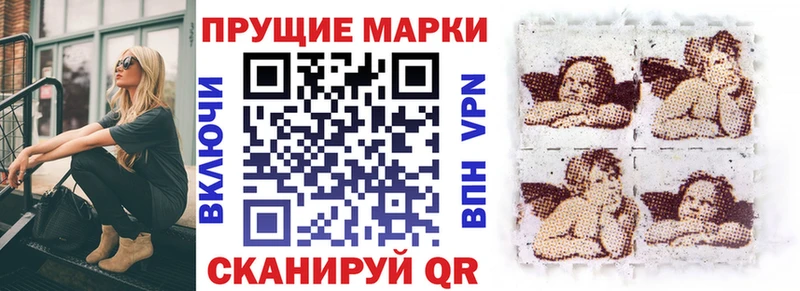 Марки NBOMe 1500мкг Купить где Карасук