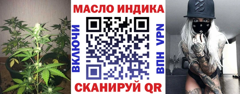 ТГК концентрат  Купить закладки  Карасук 